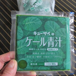 キューサイの青汁