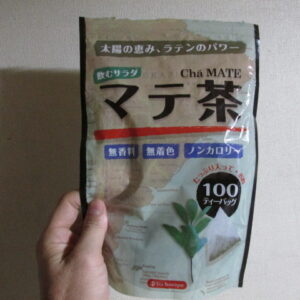 マテ茶