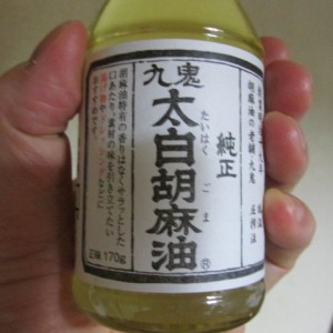 太白胡麻油